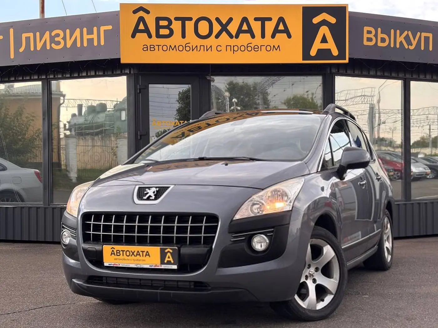 Peugeot 3008 I, 2011