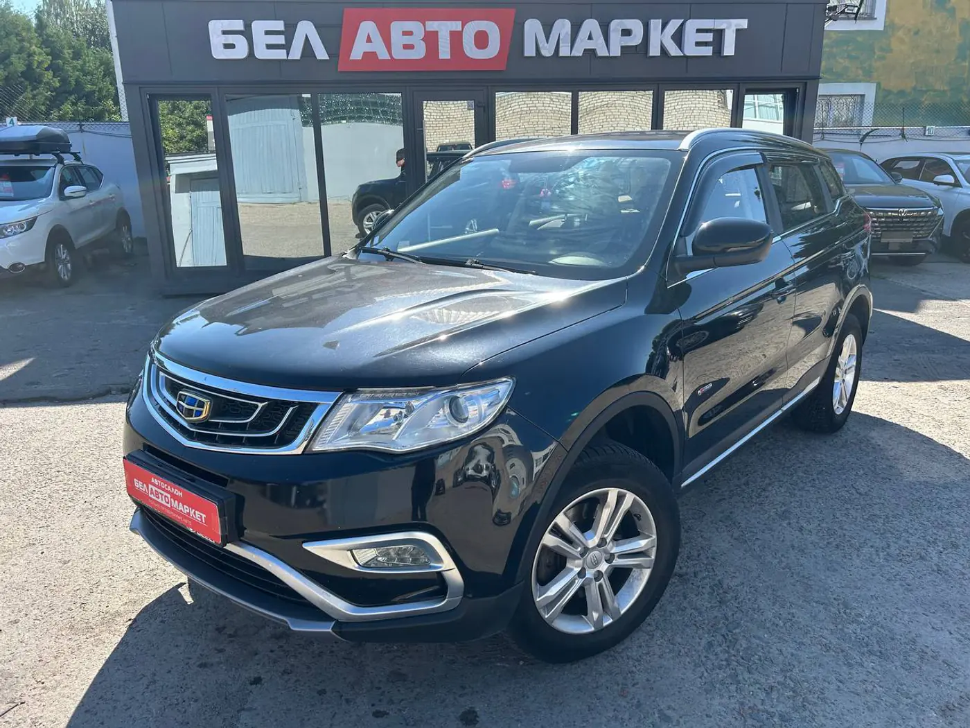 Geely Atlas I, 2020