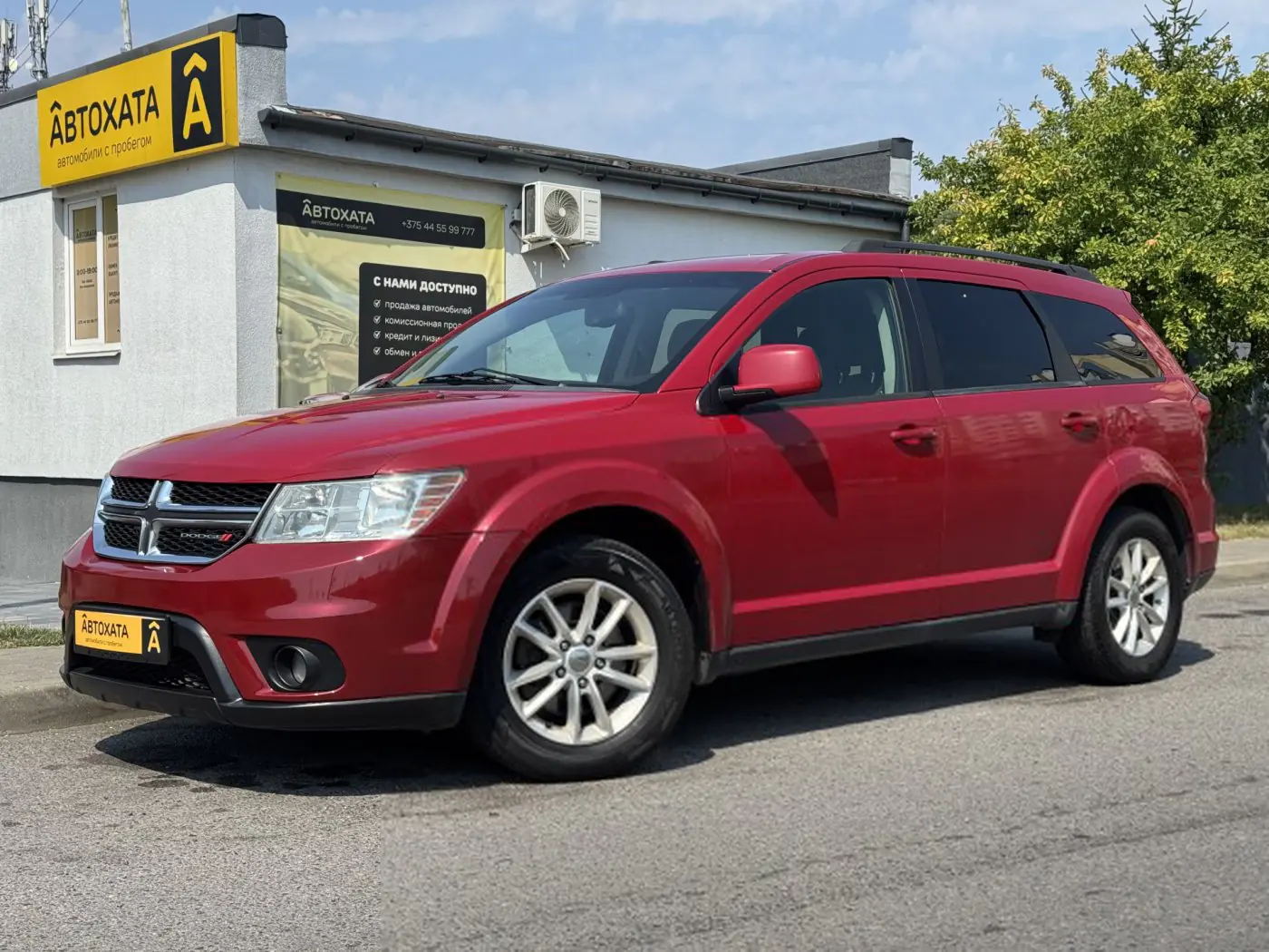 Dodge Journey I Рестайлинг, 2012