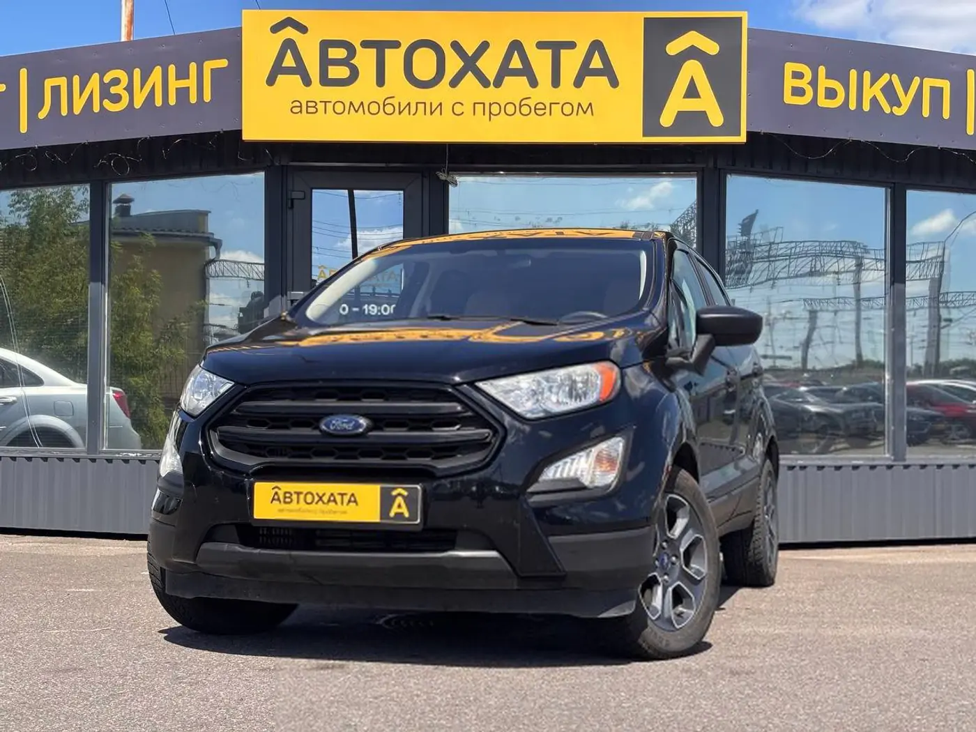 Ford EcoSport II Рестайлинг, 2020