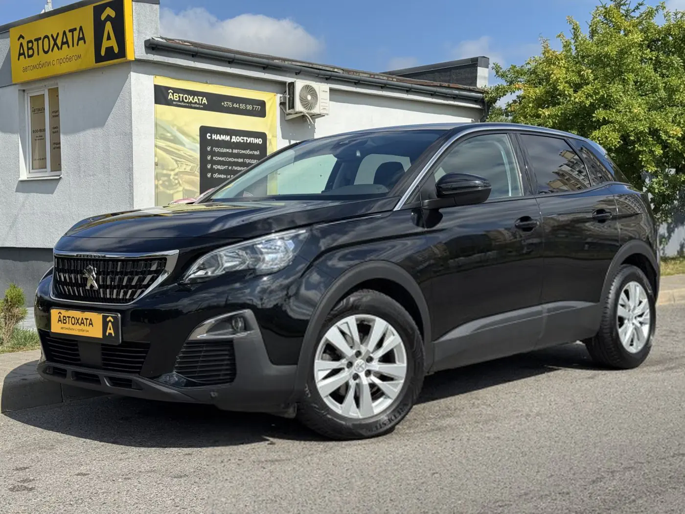 Peugeot 3008 II, 2020
