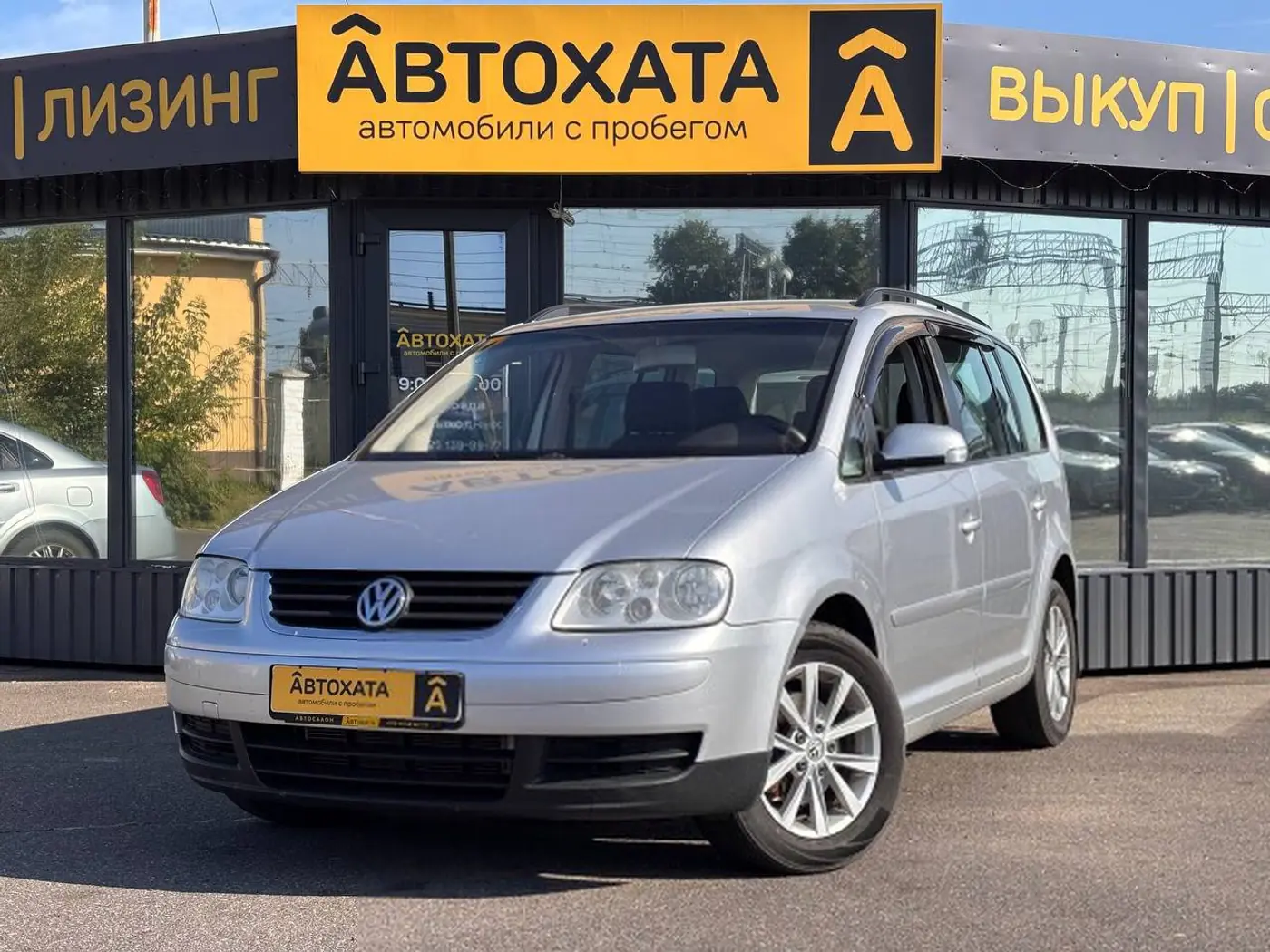 Volkswagen Touran I, 2005