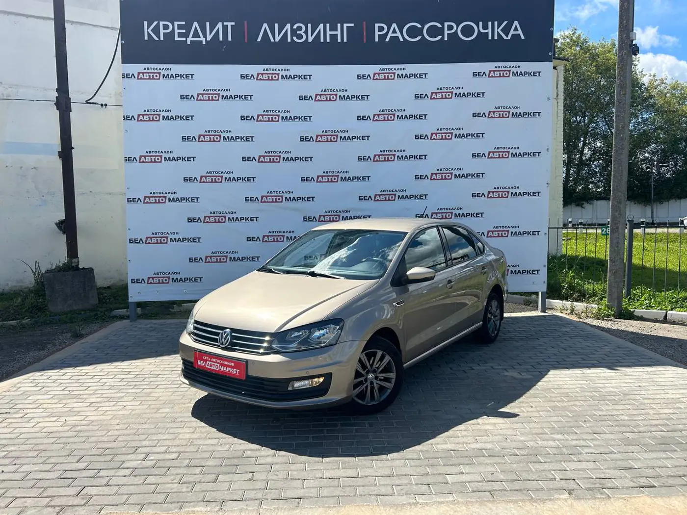 Volkswagen Polo V Рестайлинг, 2019