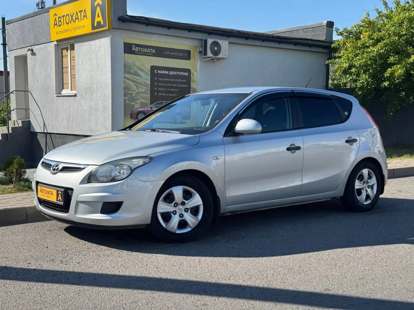 Hyundai i30 I Рестайлинг, 2010