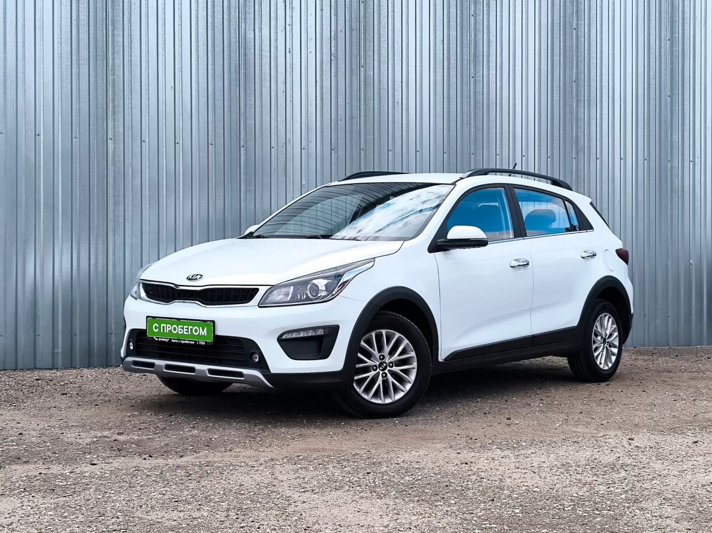 Kia Rio IV, 2020