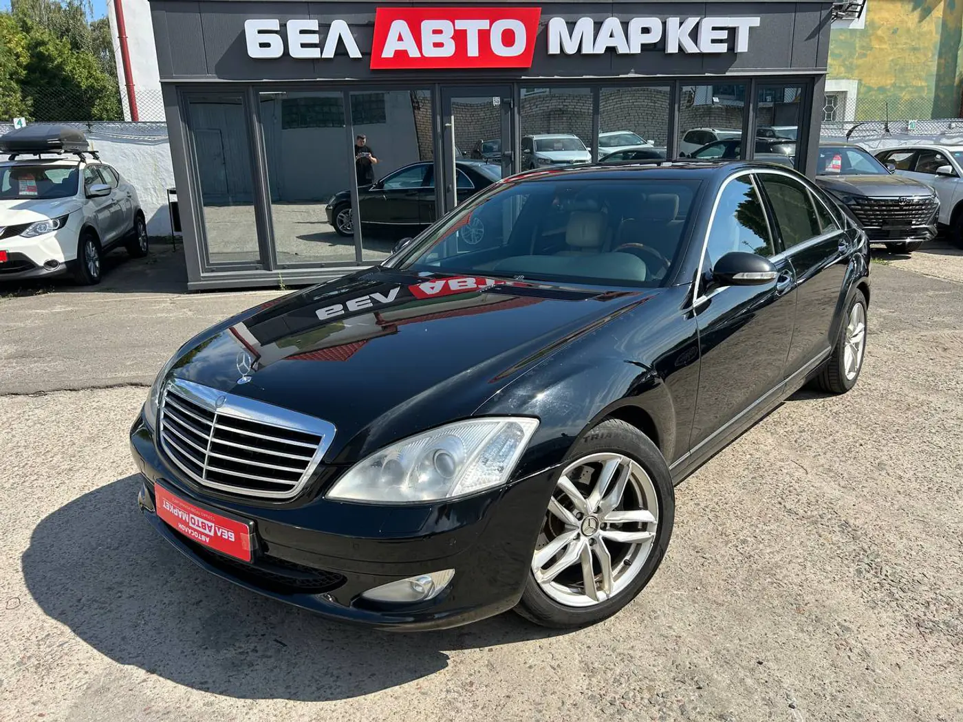Mercedes-Benz S-klasse V (W221), 2008