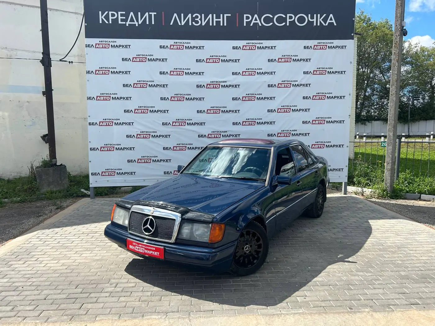 Mercedes-Benz E-klasse I (W124), 1986