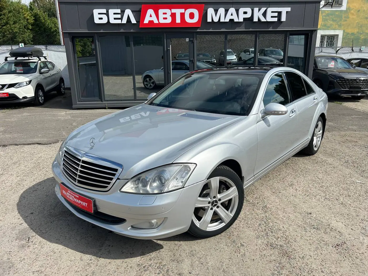 Mercedes-Benz S-klasse V (W221), 2007