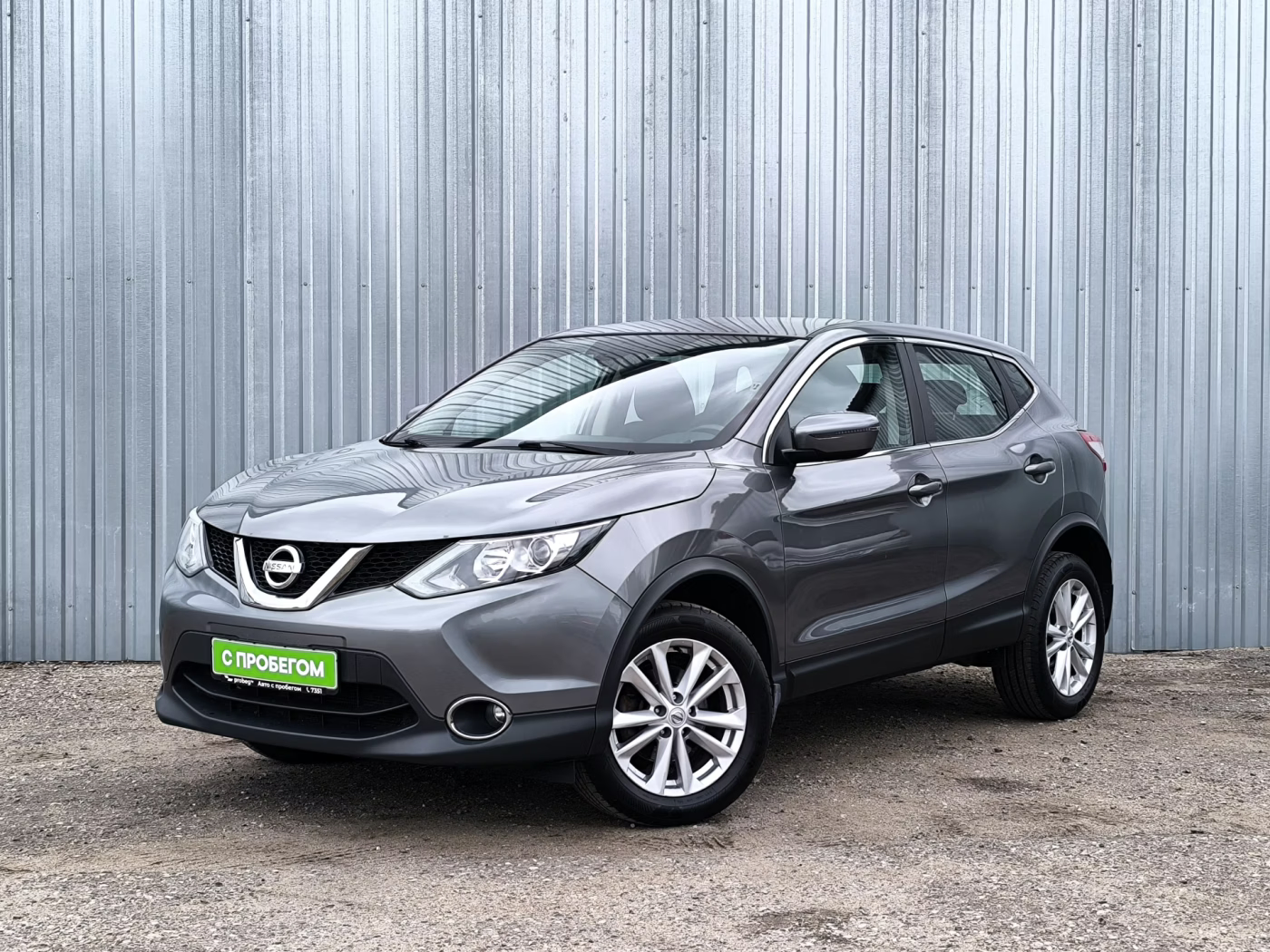 Nissan Qashqai II, 2018