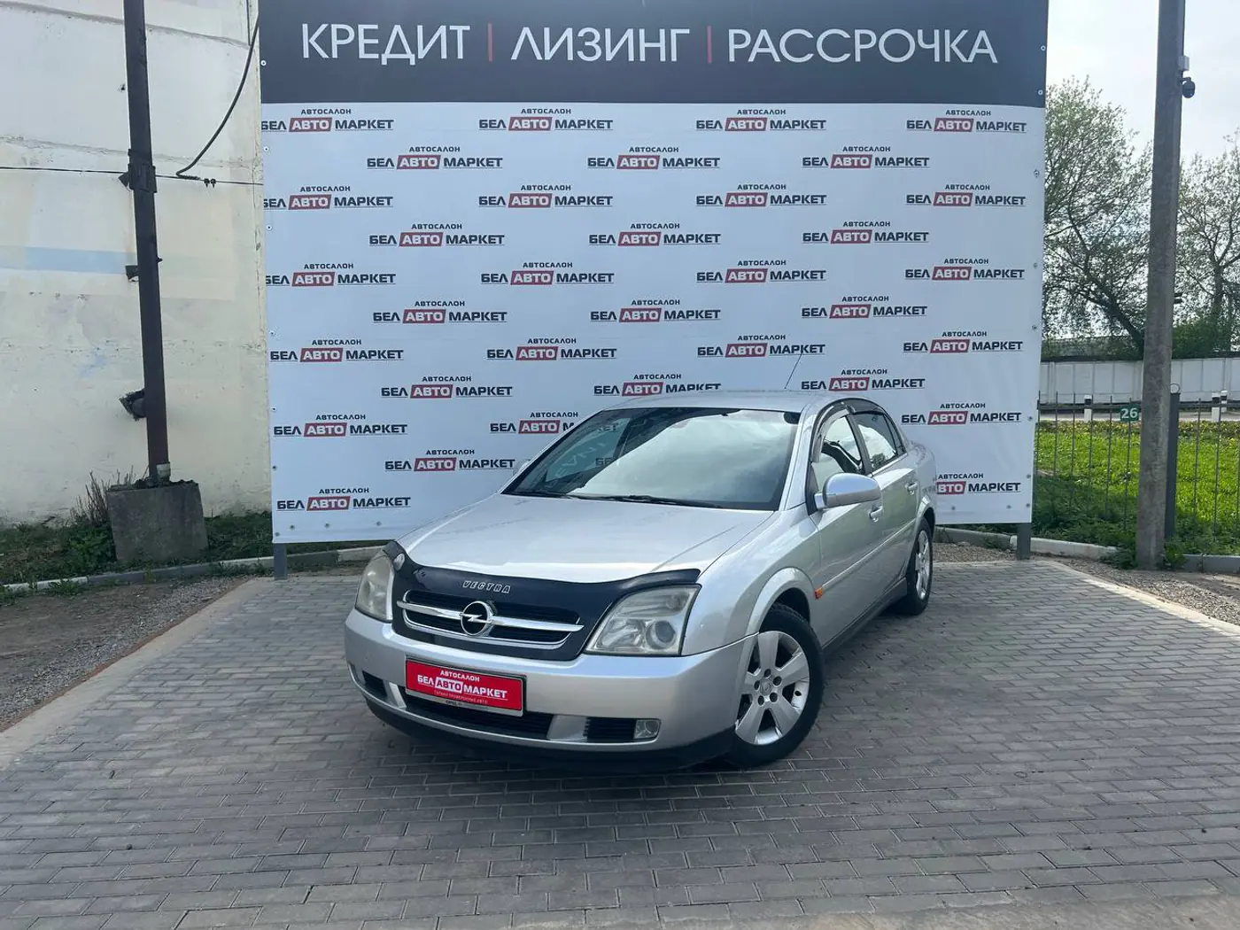 Opel Vectra C, 2002
