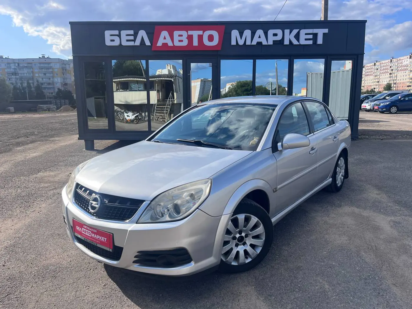 Opel Vectra C Рестайлинг, 2006