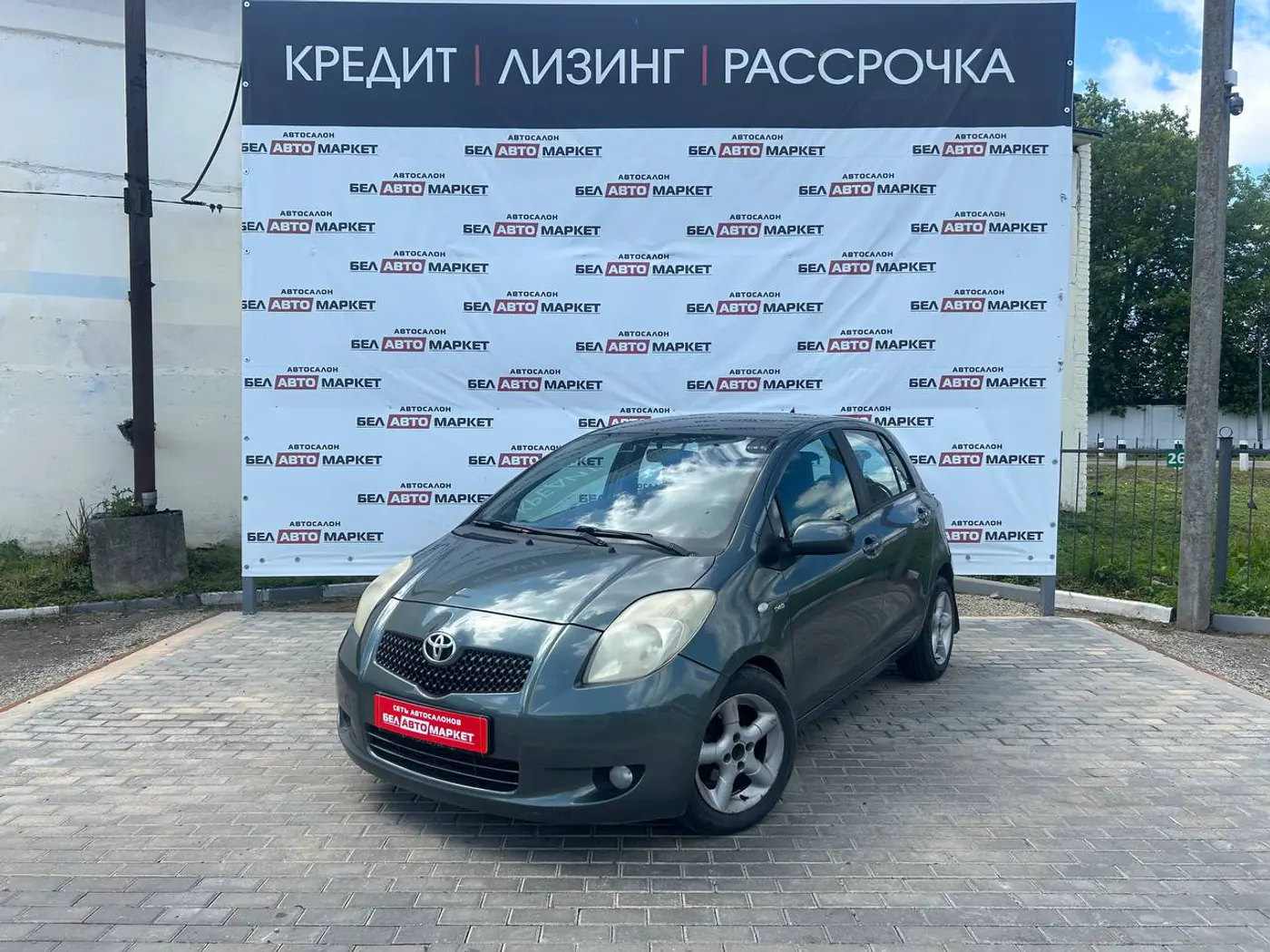 Toyota Yaris II, 2006