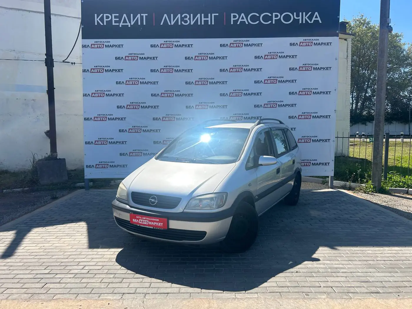 Opel Zafira A Рестайлинг, 2003