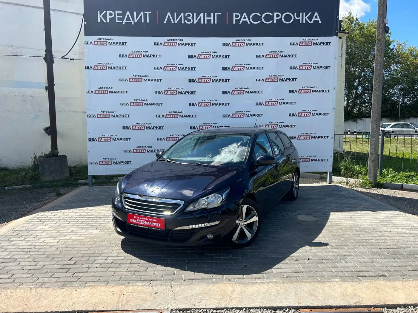 Peugeot 308 II, 2016