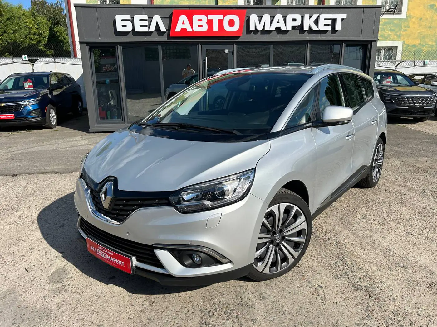 Renault Scenic IV, 2020