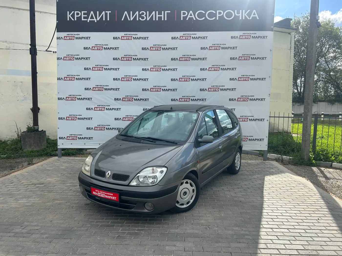 Renault Scenic I Рестайлинг, 1999