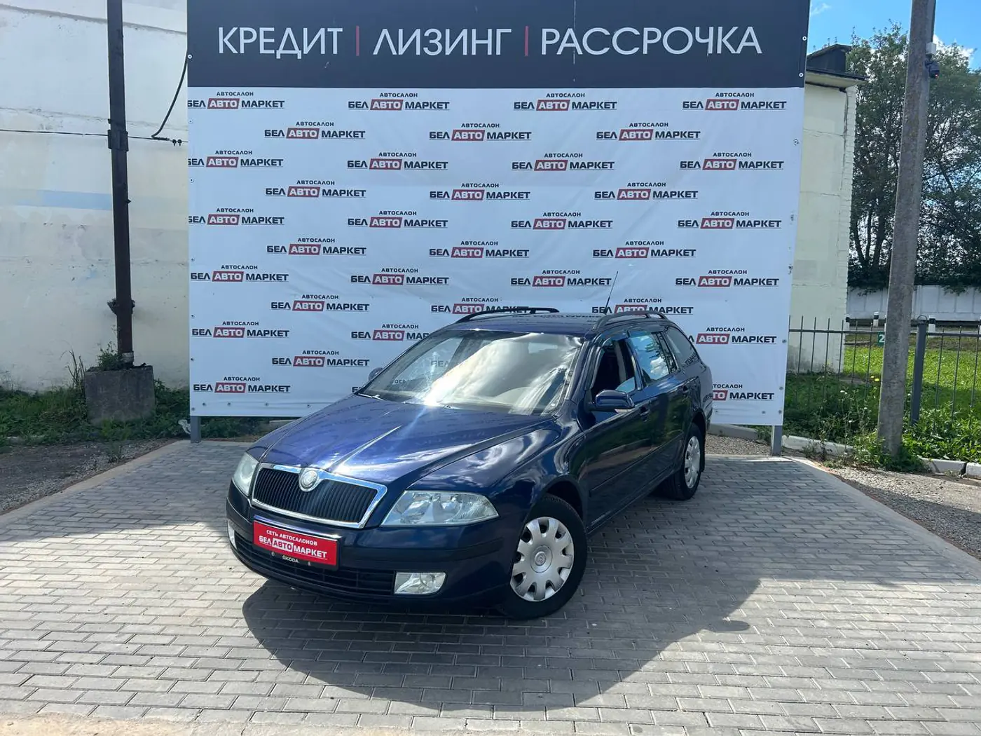 Skoda Octavia II (A5), 2006