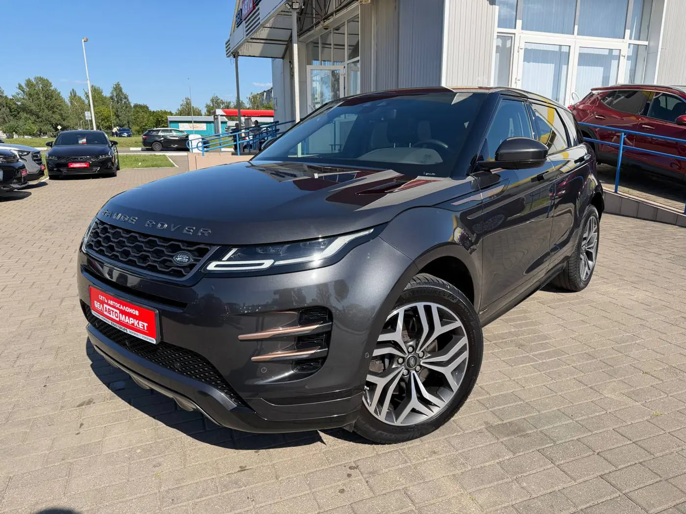 Land Rover Range Rover Evoque II, 2020