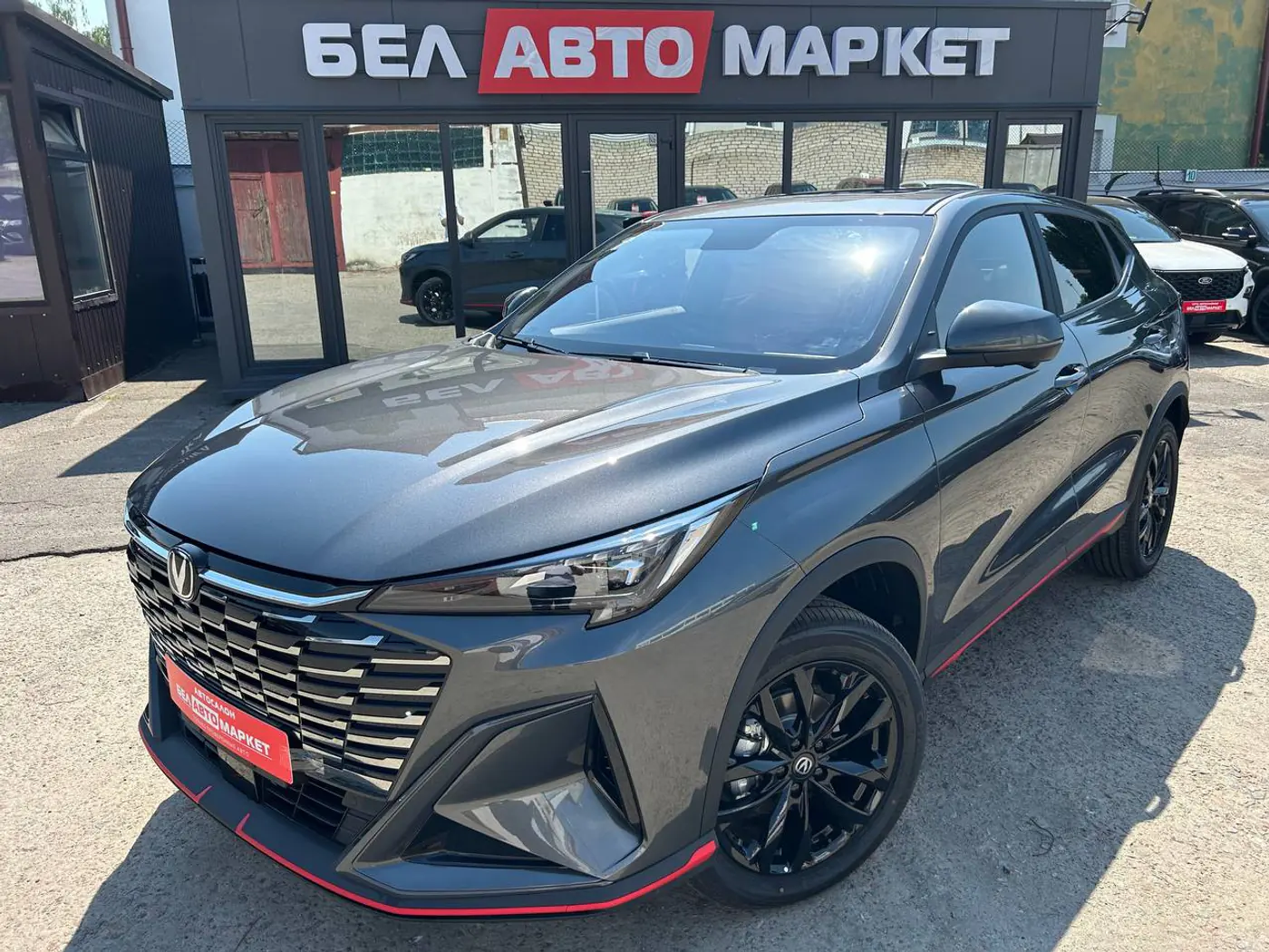 Changan X5 Plus I, 2026