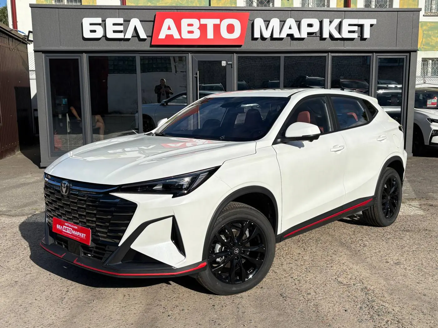 Changan X5 Plus I, 2026