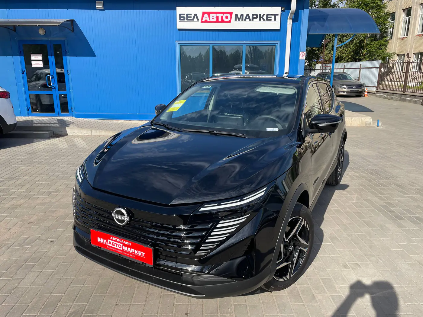 Nissan Qashqai III, 2026