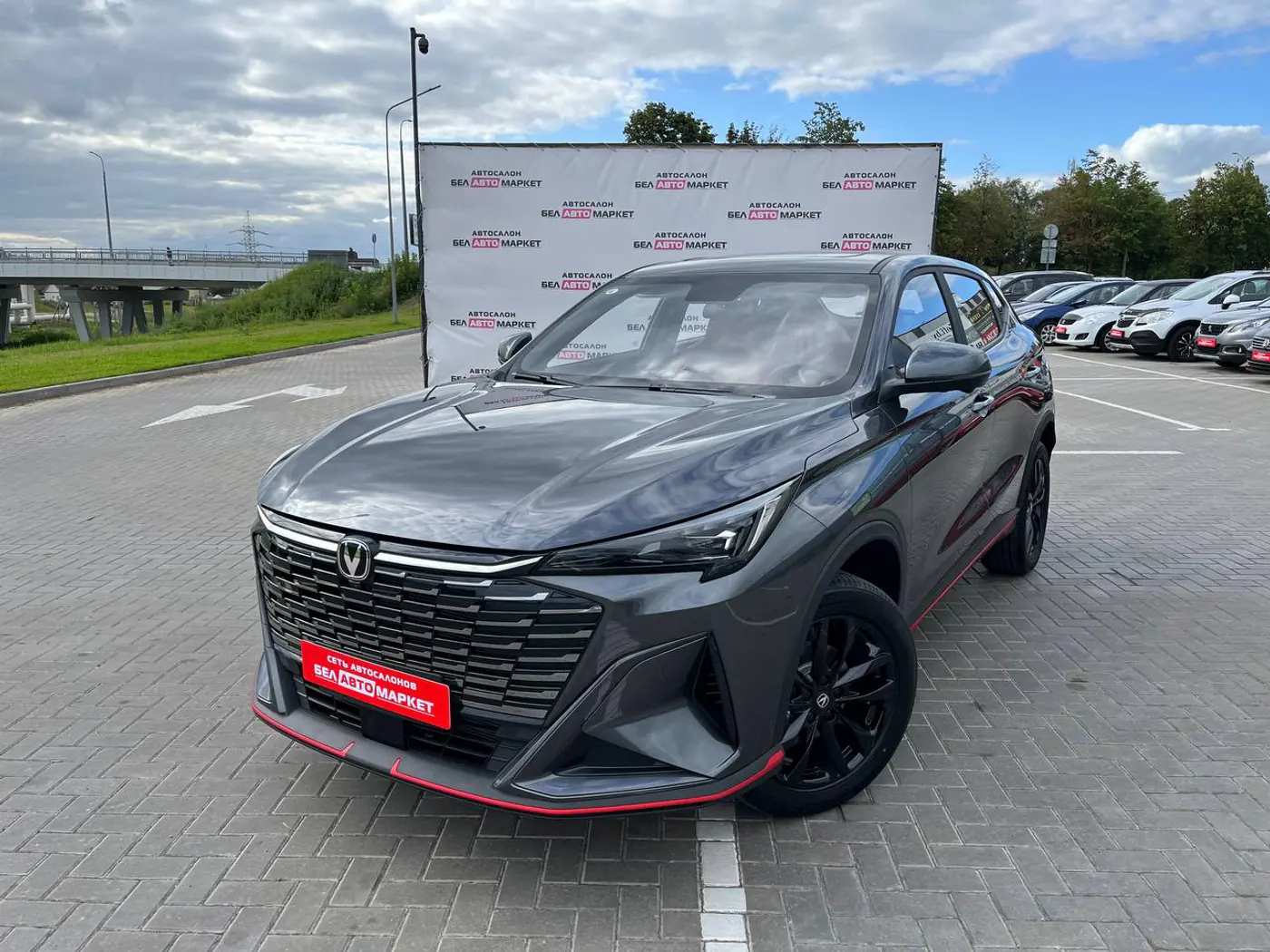 Changan X5 Plus I, 2026
