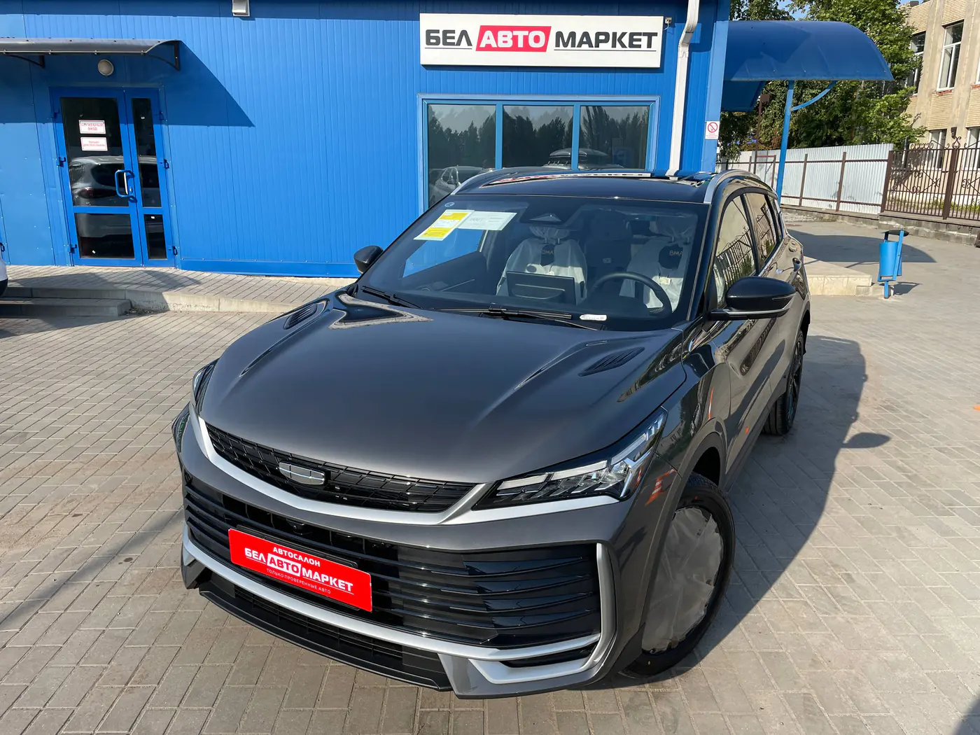 Geely Binyue L I, 2026
