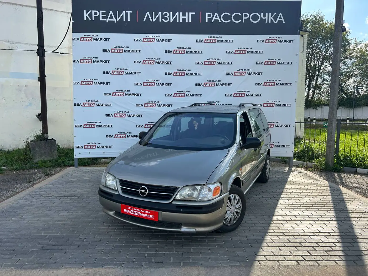 Opel Sintra I, 1999