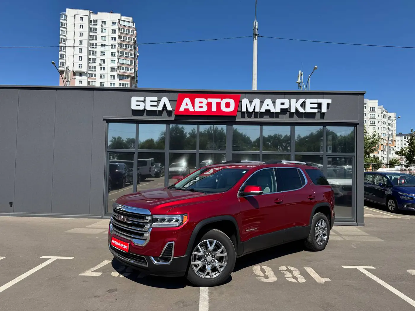 GMC Acadia II Рестайлинг, 2022