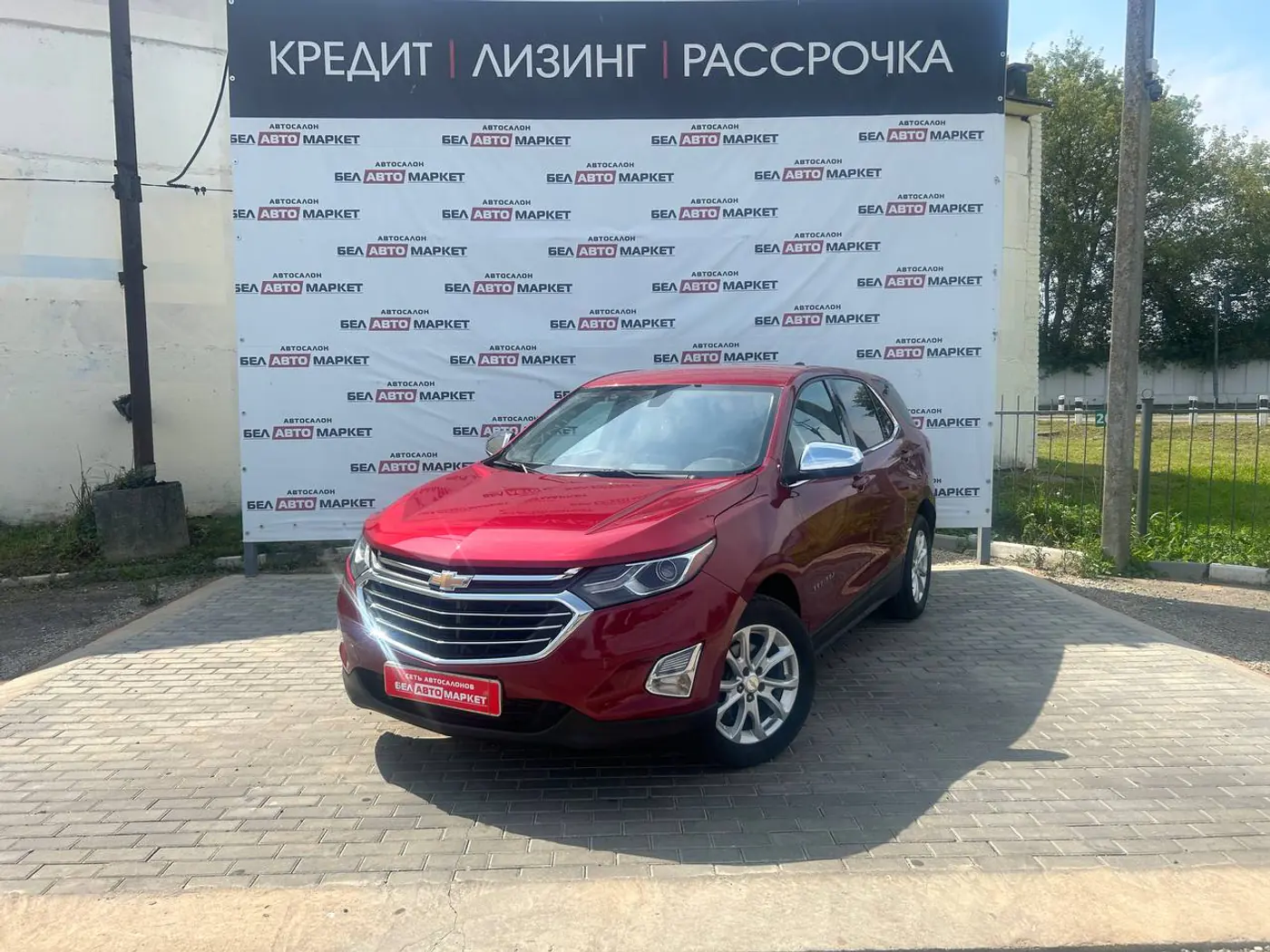 Chevrolet Equinox III, 2018