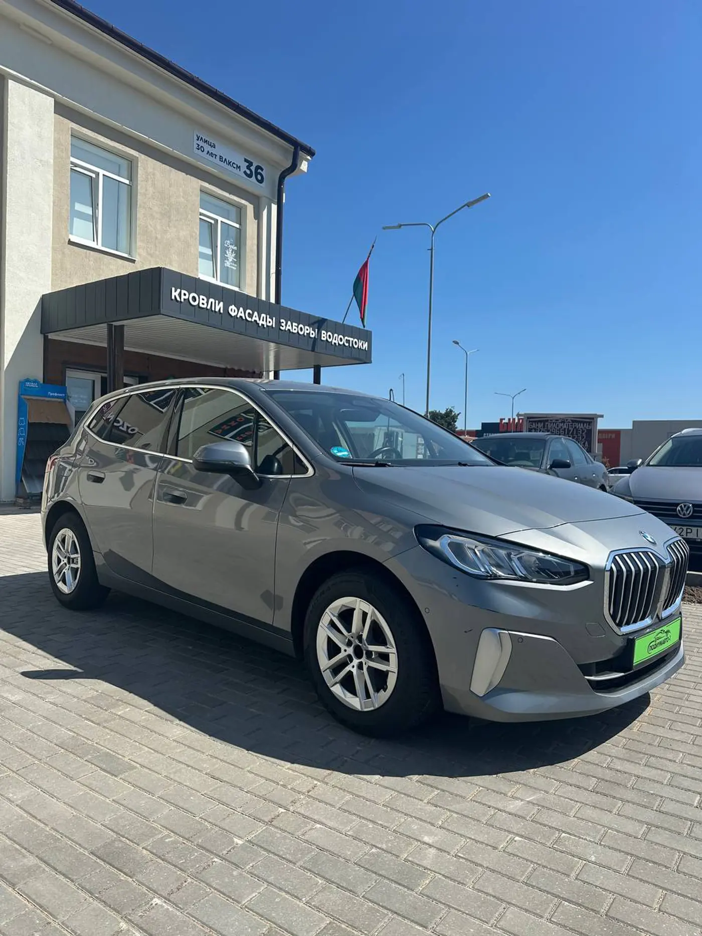 BMW 2 series Active Tourer U06, 2023