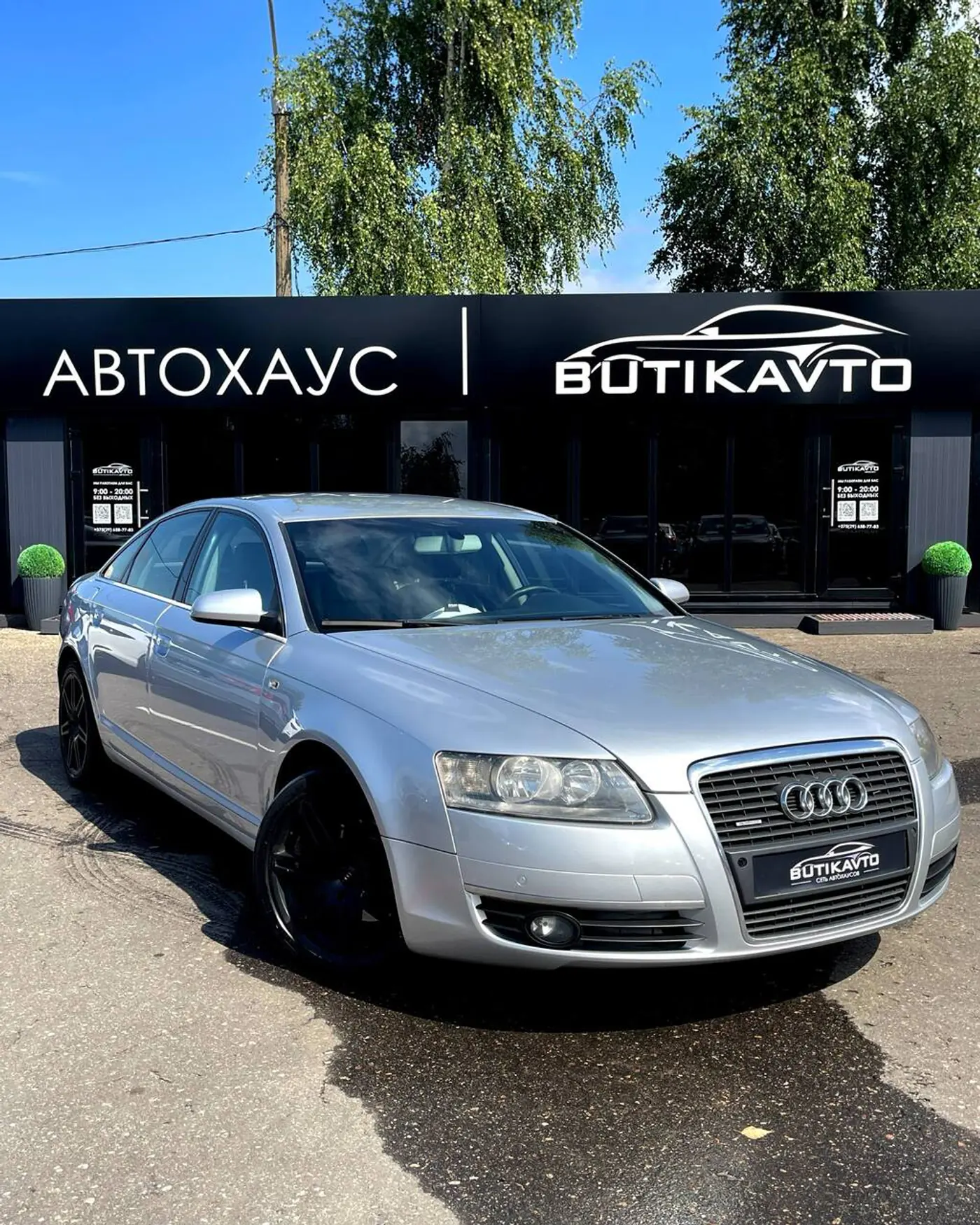 Audi A6 III (C6), 2007