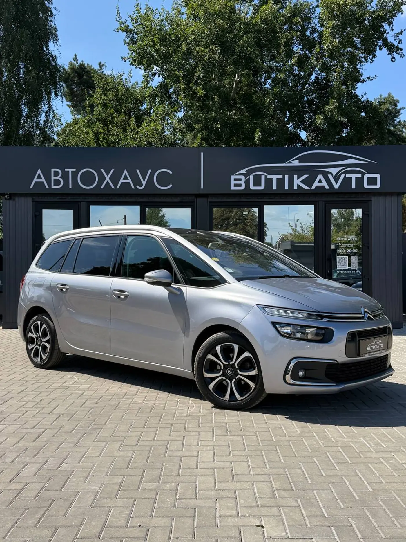Citroen C4 SpaceTourer I, 2020