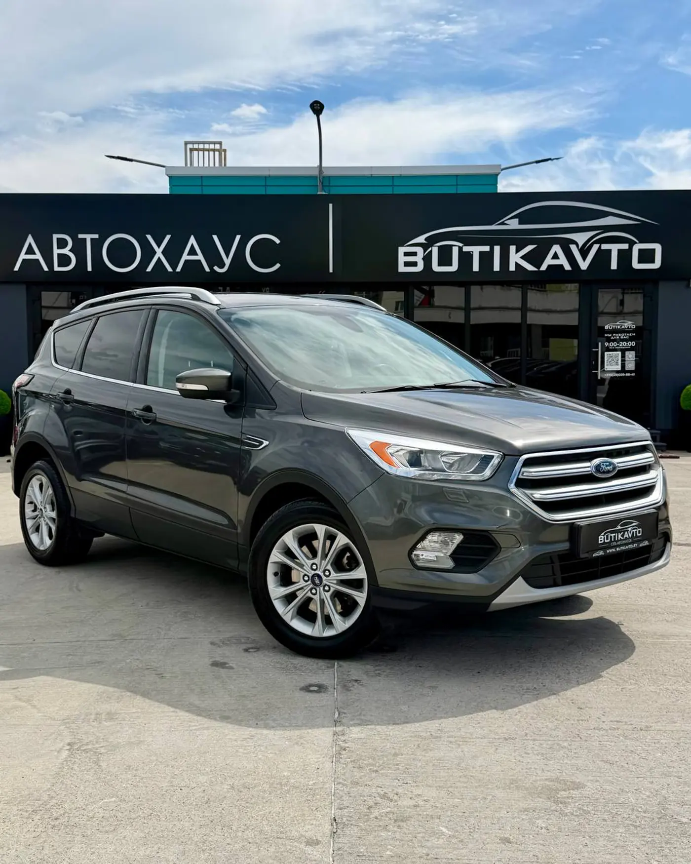 Ford Kuga II Рестайлинг, 2017