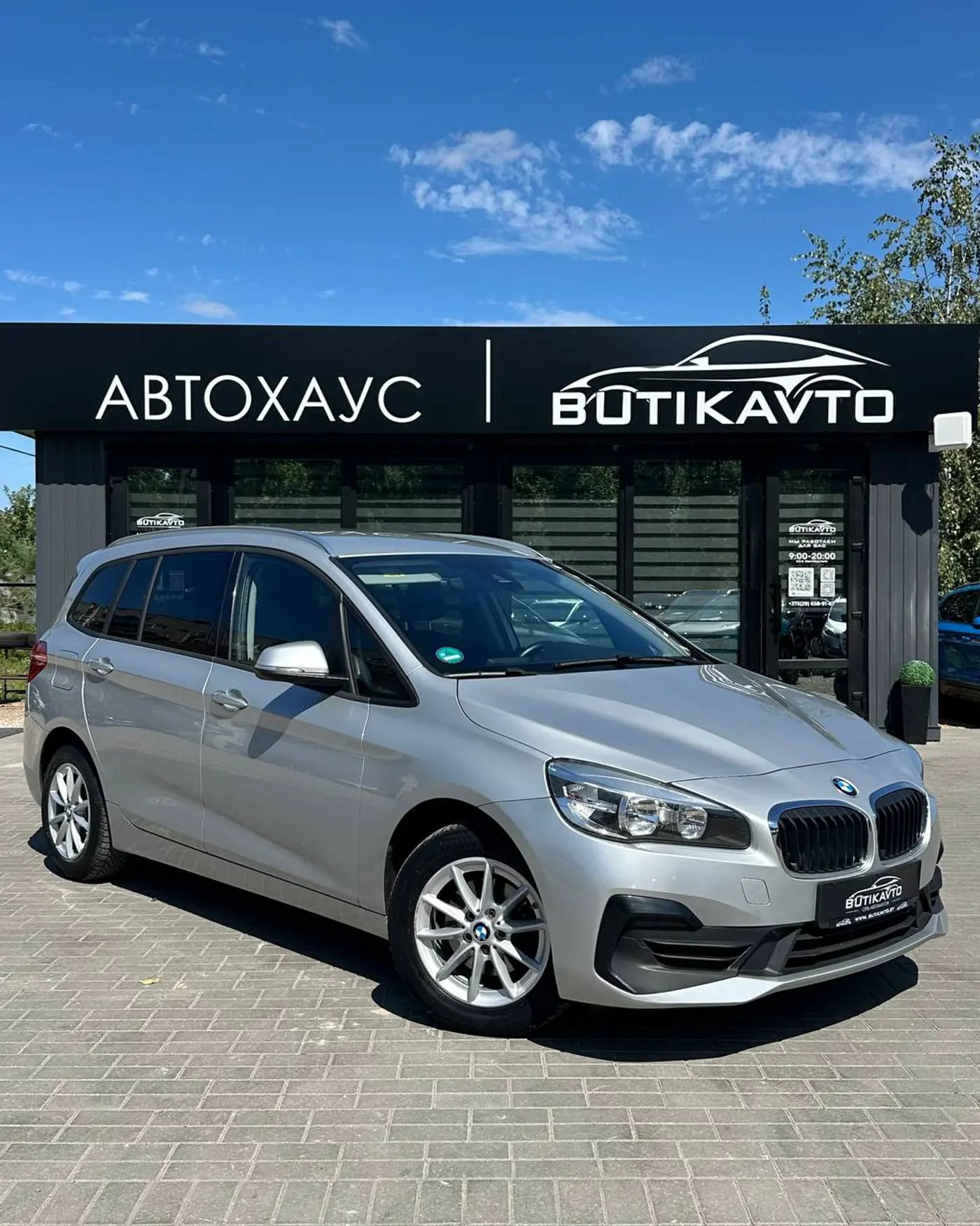 BMW 2 series Gran Tourer F46, 2018