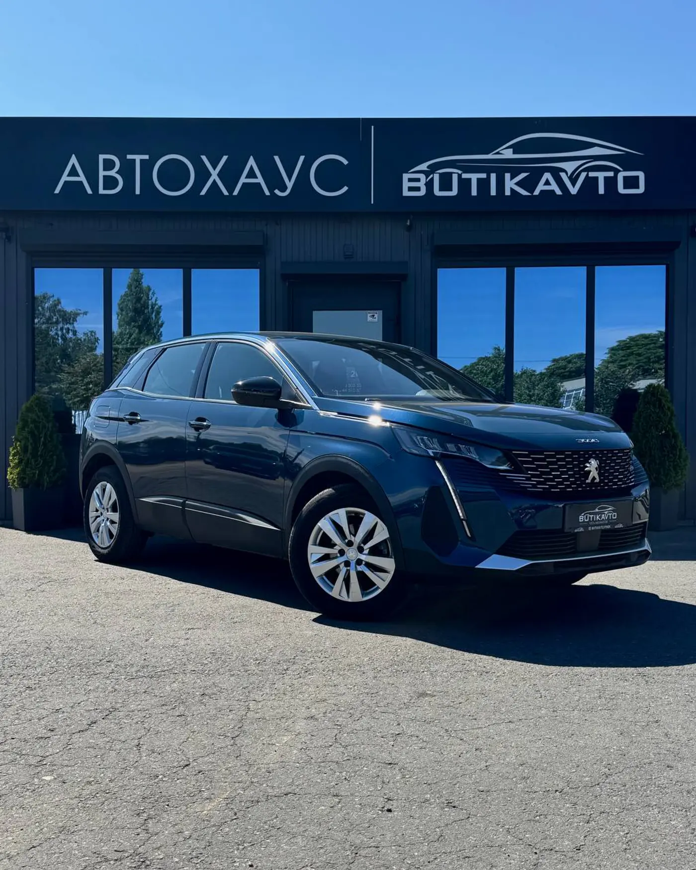 Peugeot 3008 II Рестайлинг, 2023