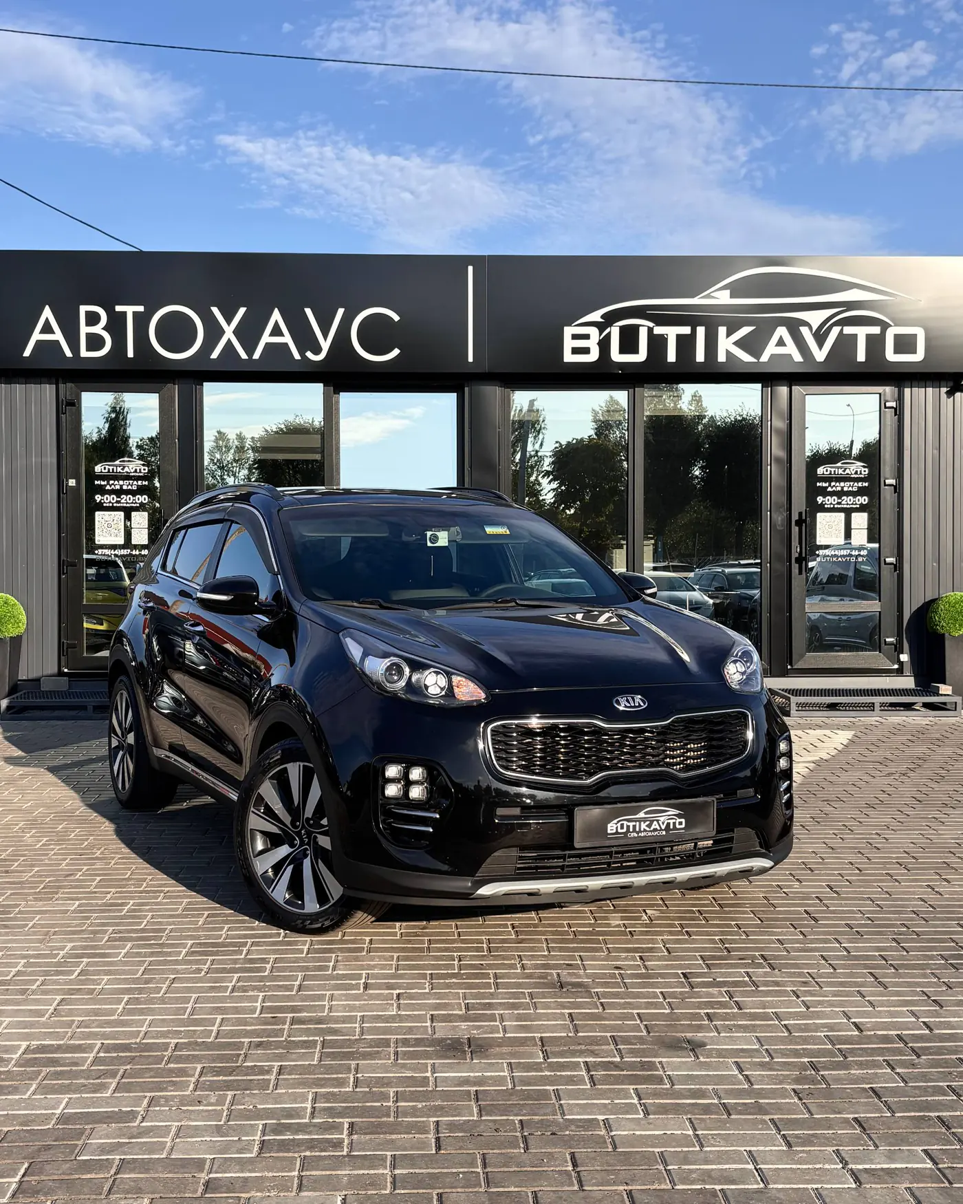 Kia Sportage IV, 2017
