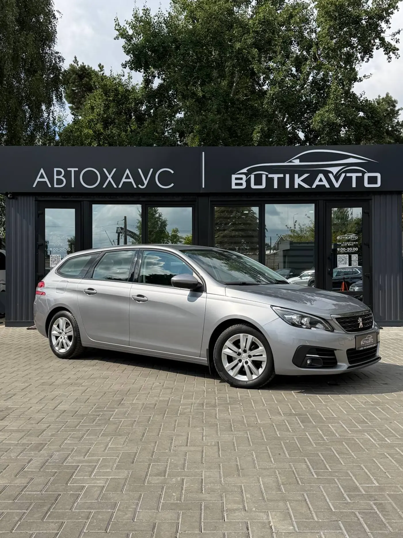 Peugeot 308 II Рестайлинг, 2021