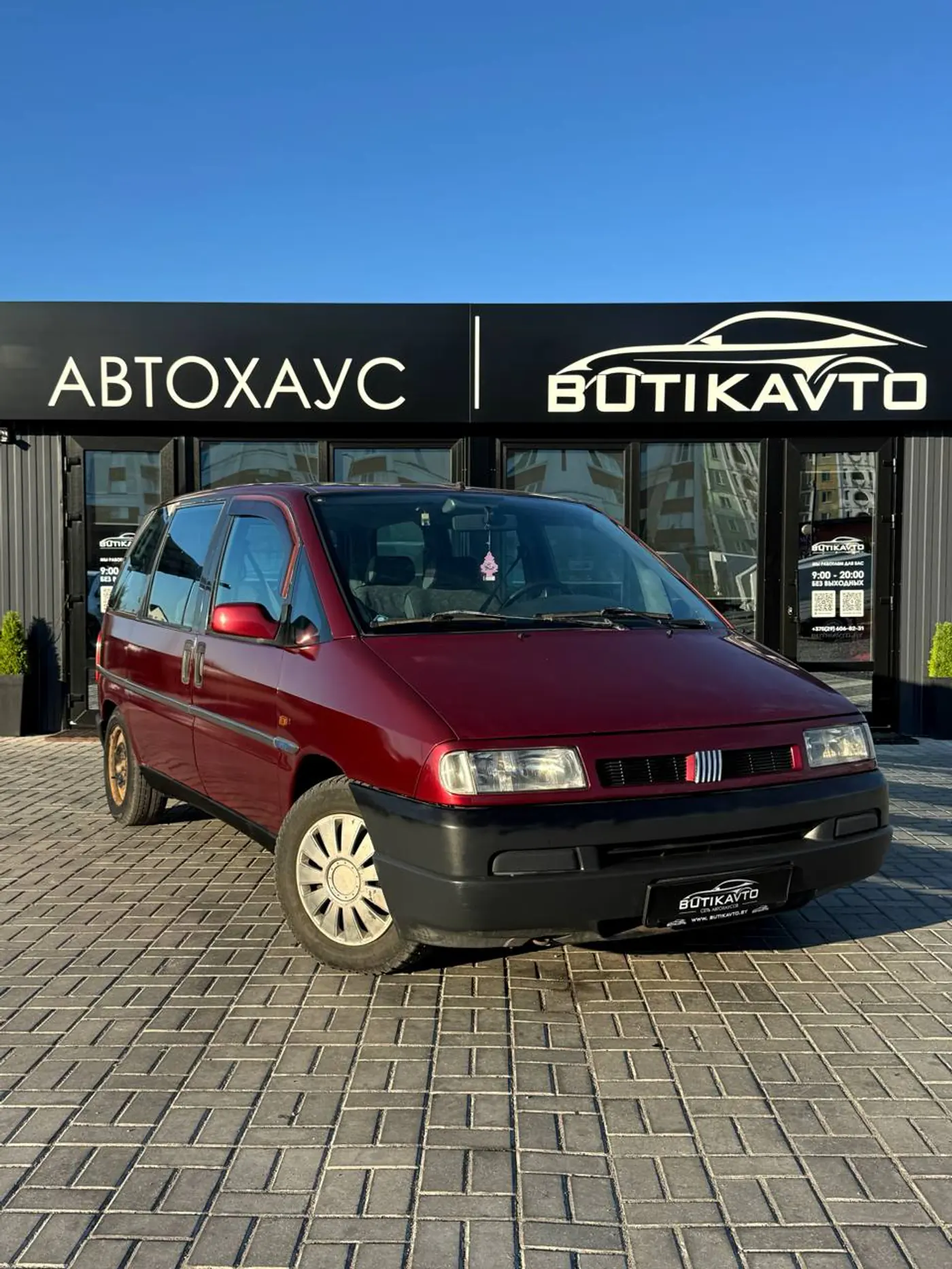 Fiat Ulysse I, 1998