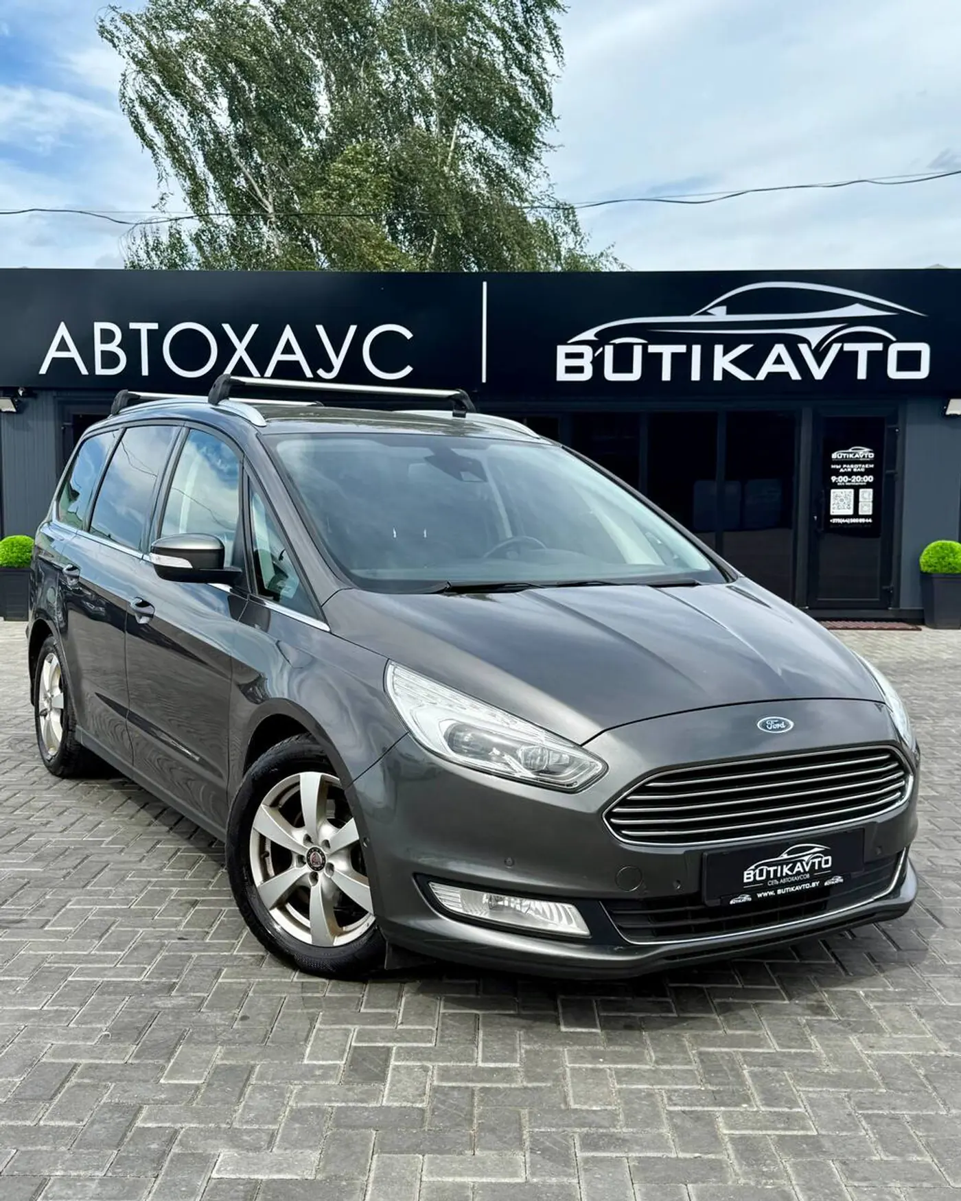 Ford Galaxy III, 2017