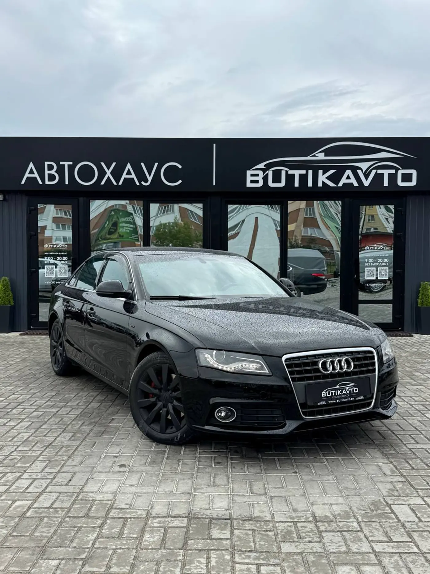 Audi A4 IV (B8), 2008