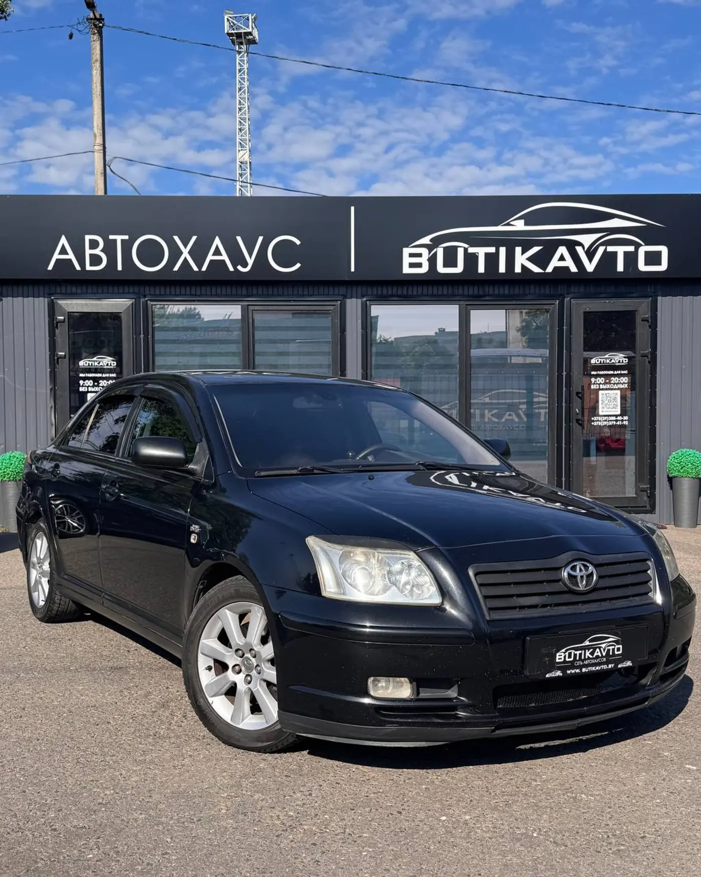 Toyota Avensis II, 2003