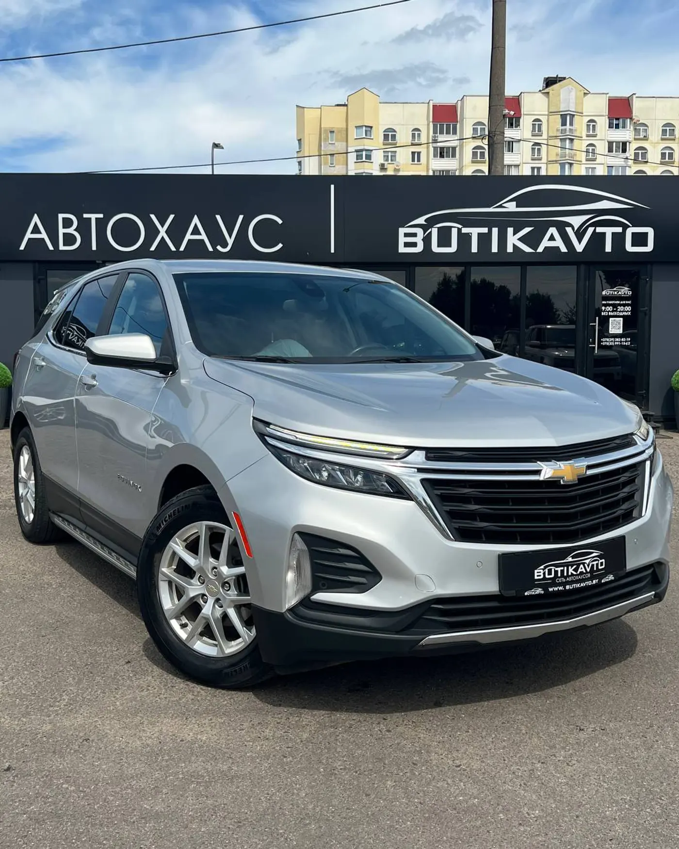 Chevrolet Equinox III Рестайлинг, 2022