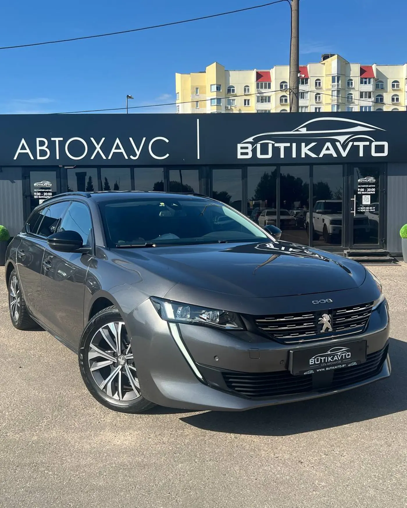 Peugeot 508 II, 2022