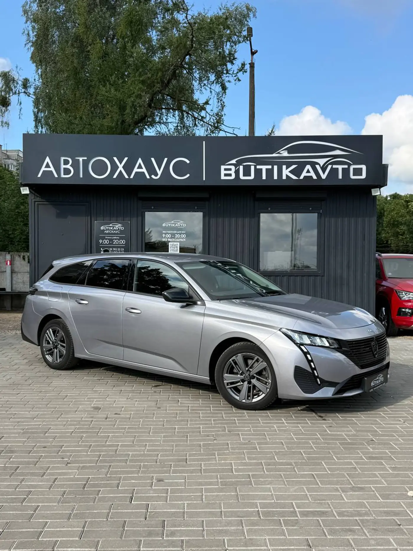 Peugeot 308 III, 2023
