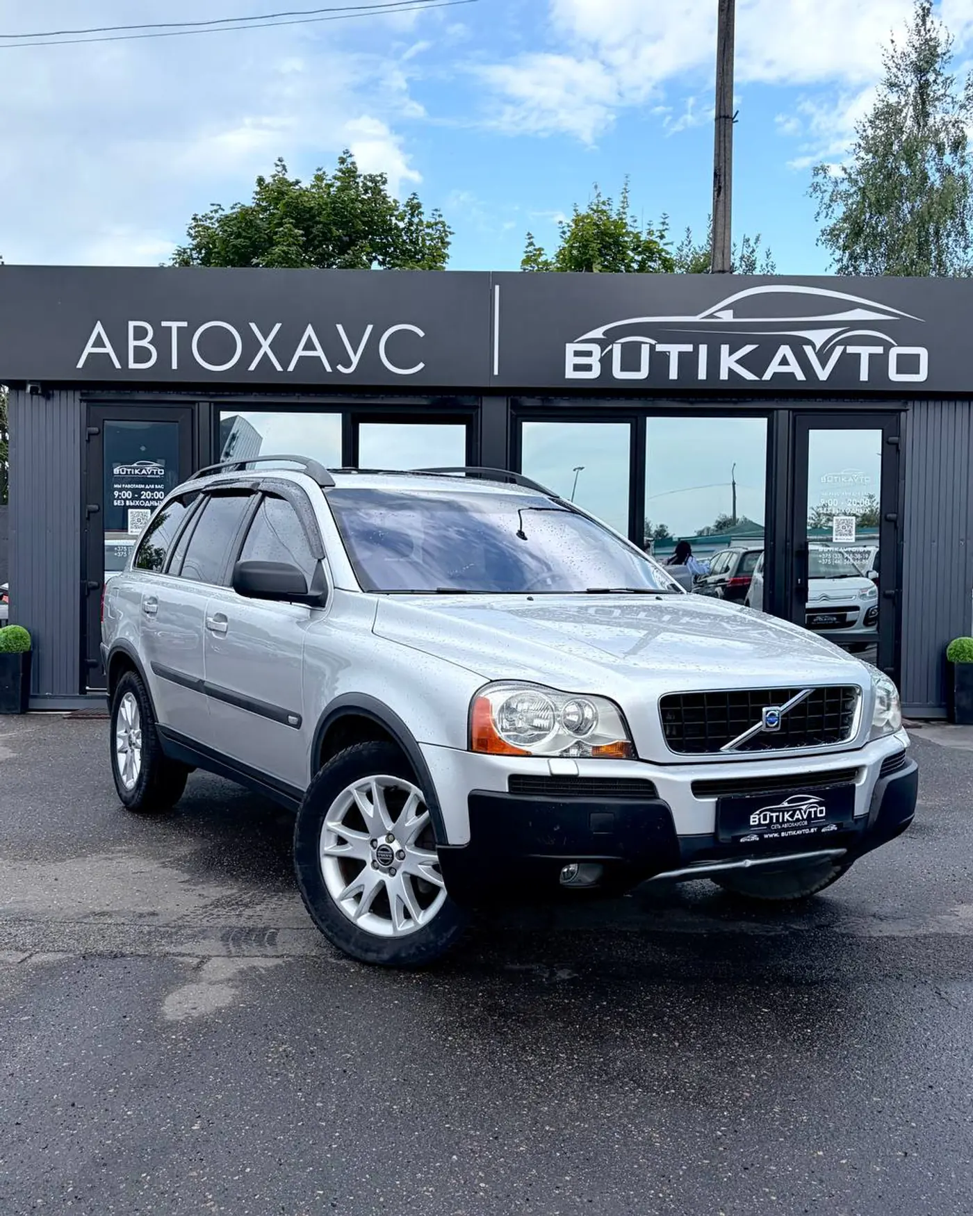Volvo XC90 I, 2005
