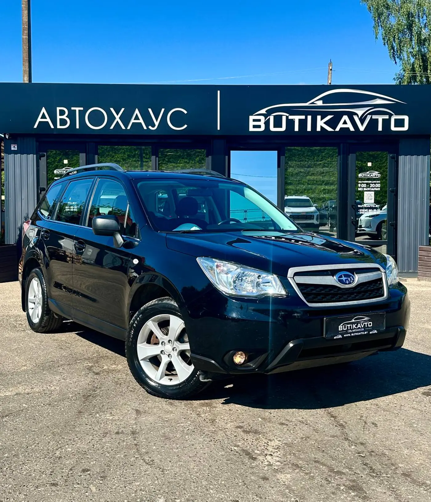Subaru Forester IV, 2013