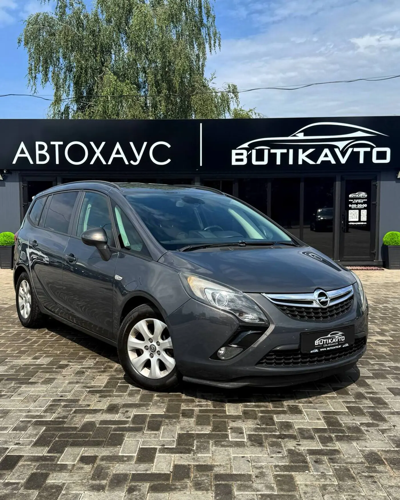 Opel Zafira C, 2013