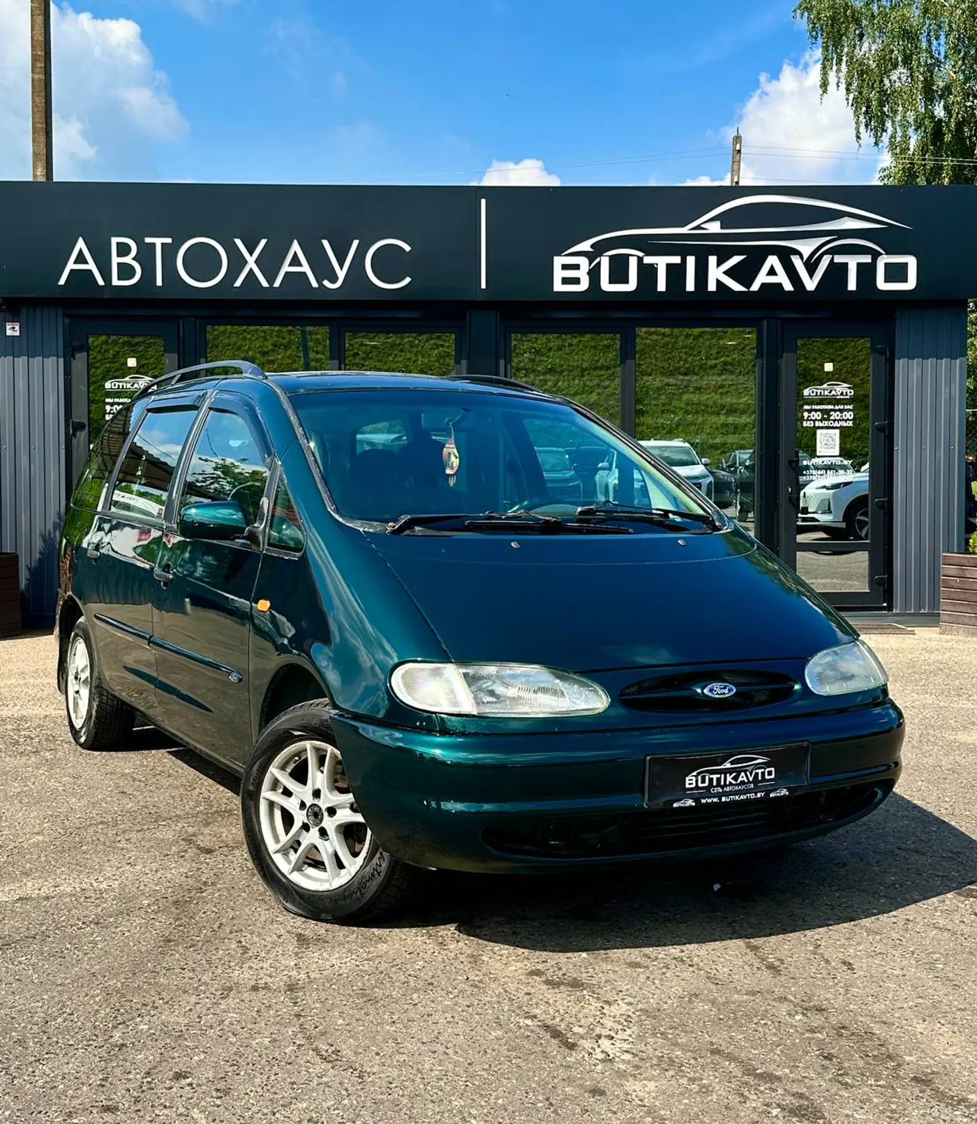 Ford Galaxy I, 1995