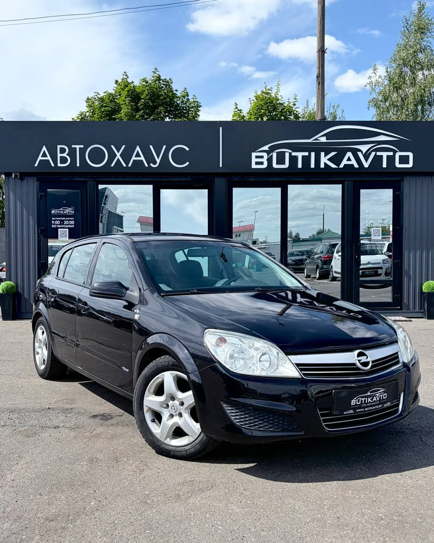 Opel Astra H Рестайлинг, 2008